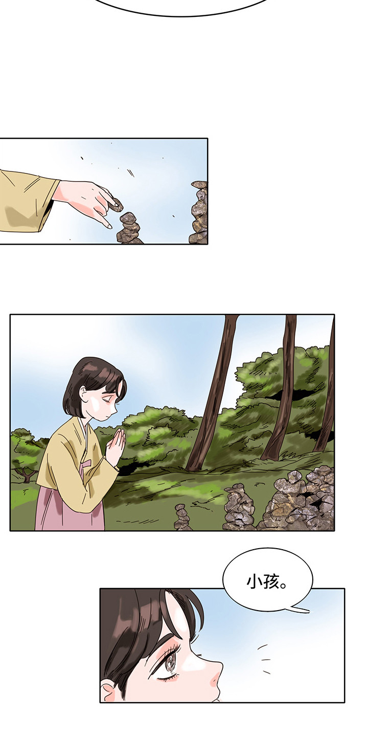 第18章：质问12