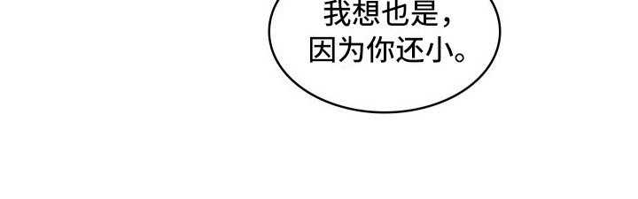 第20章：神病14