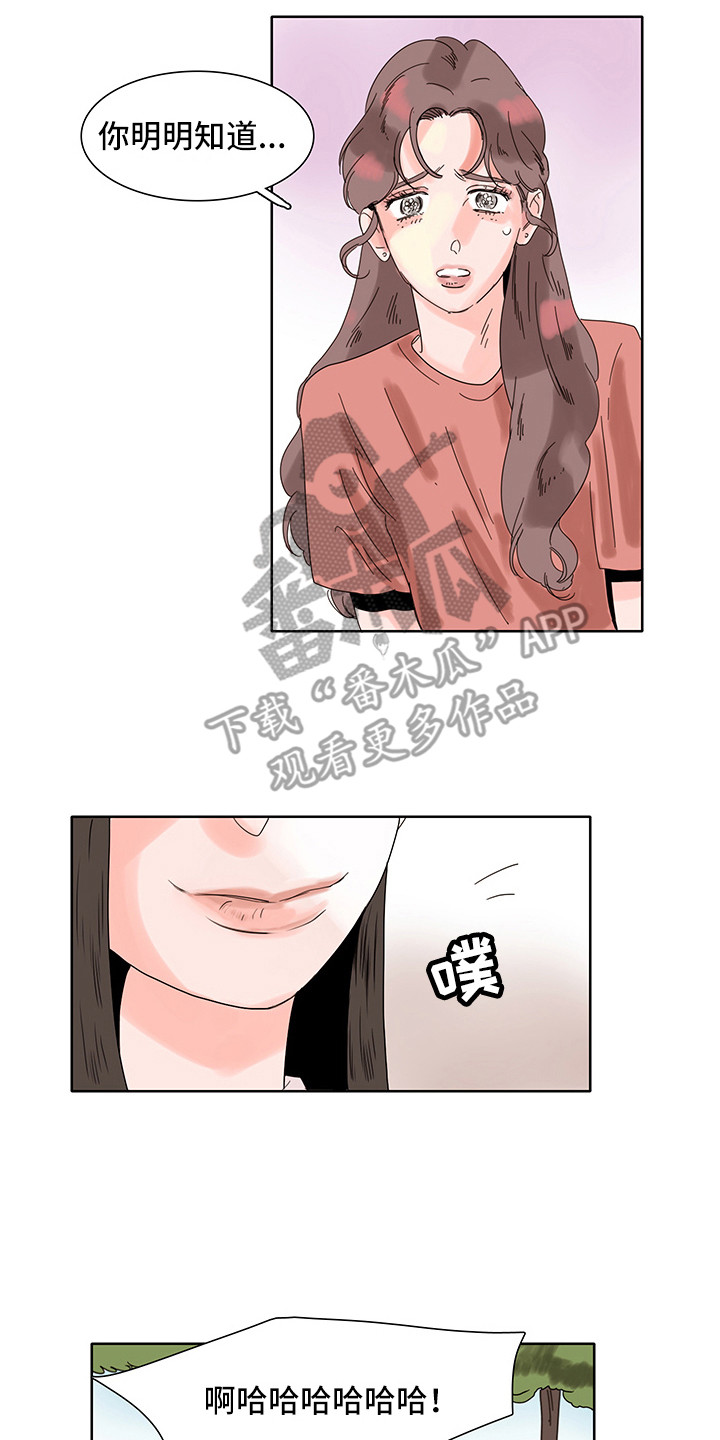 第6章：感受7