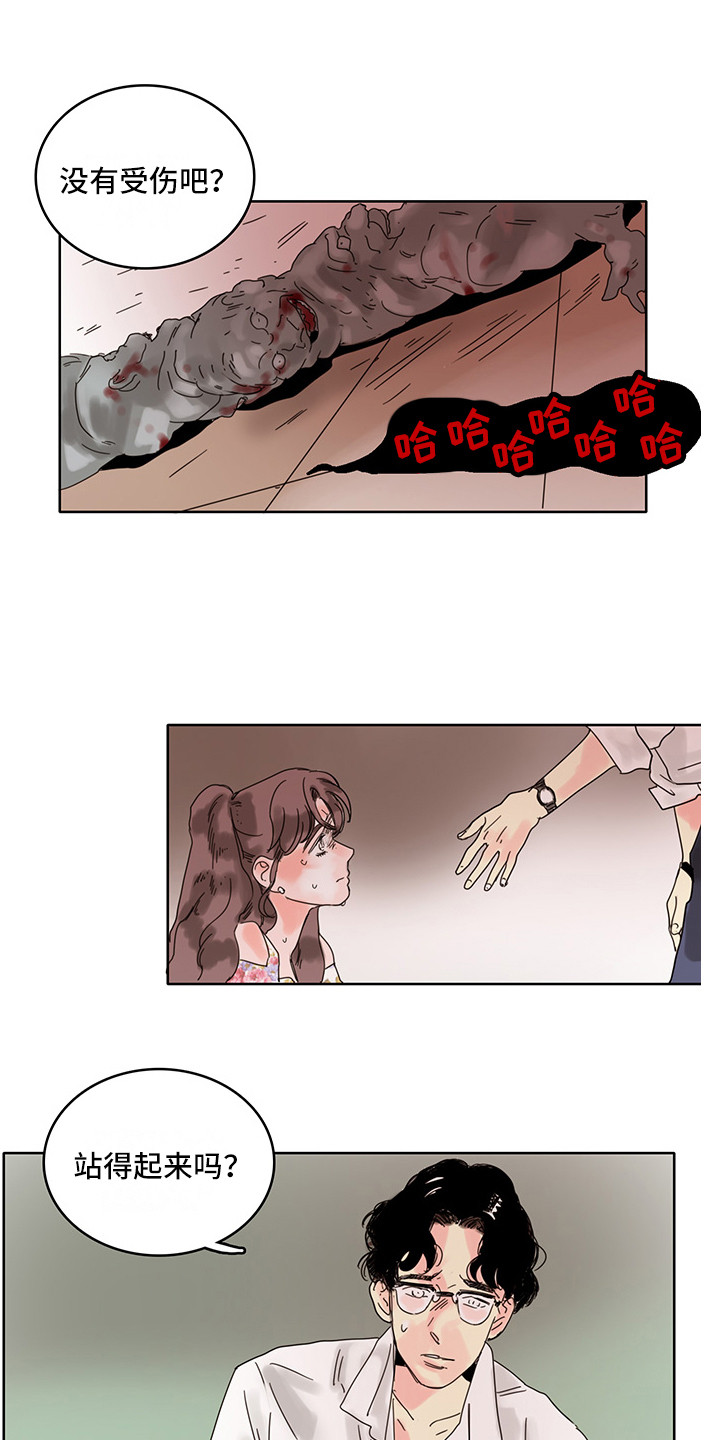 第13章：忍耐12