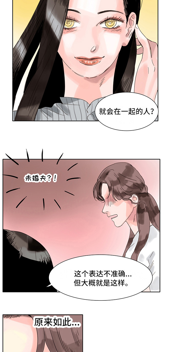 第8章：安静舒适8