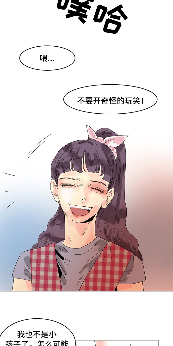 第17章：看不见12