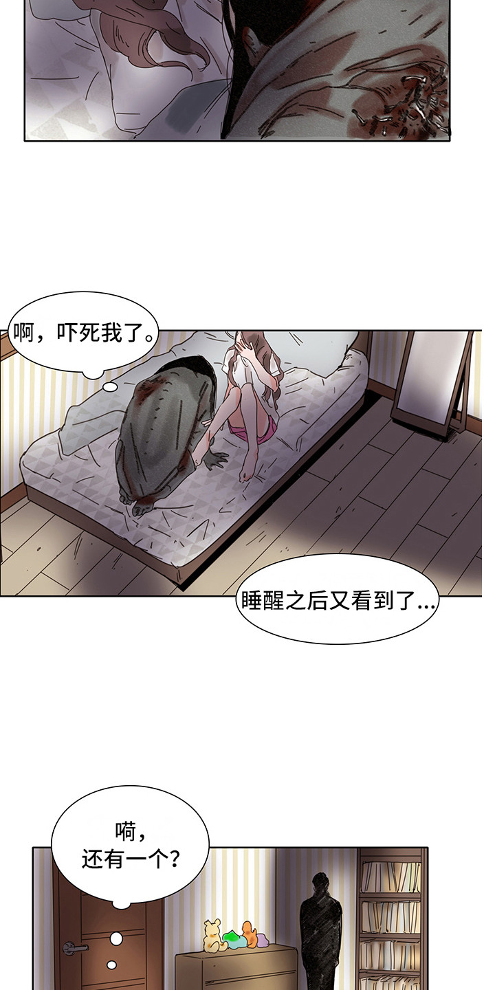 第5章：一直想着1