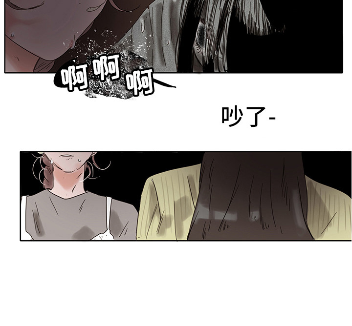第2章：太吵了15
