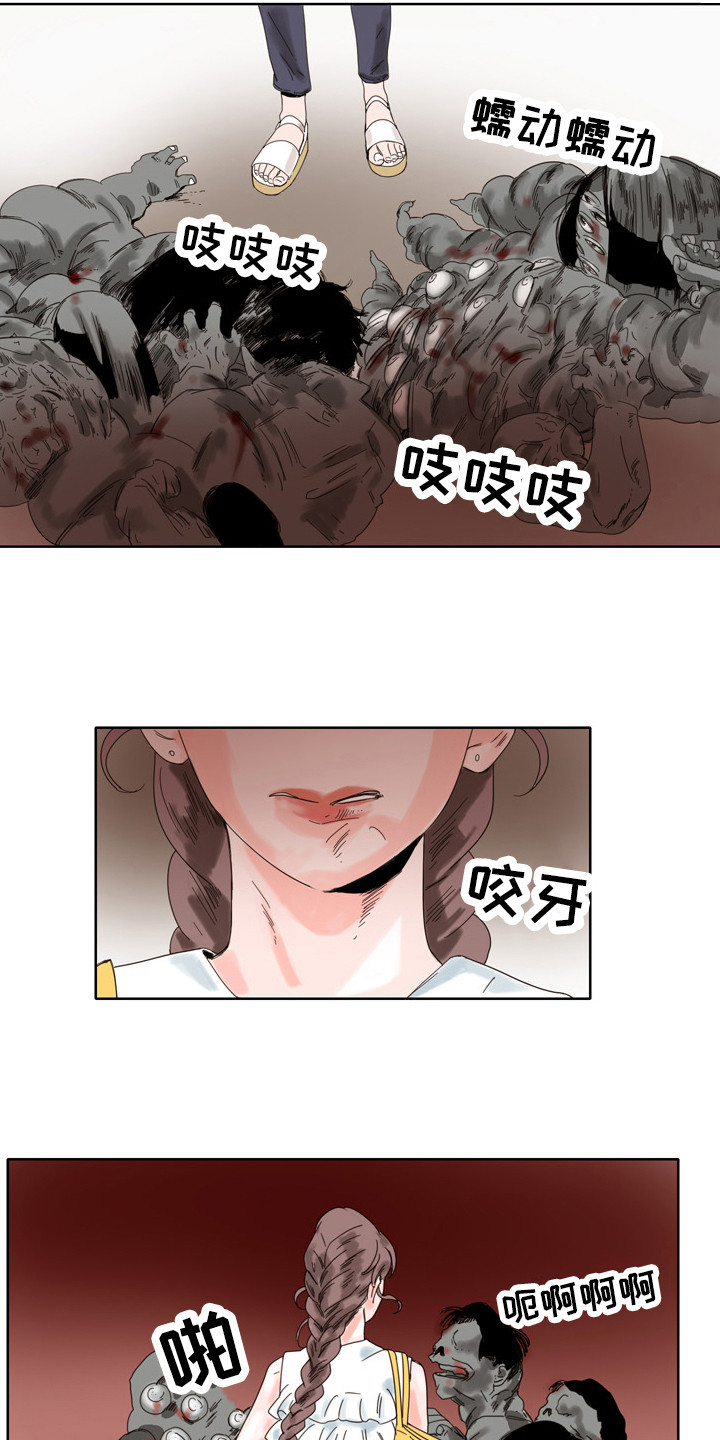 第12章：生气12