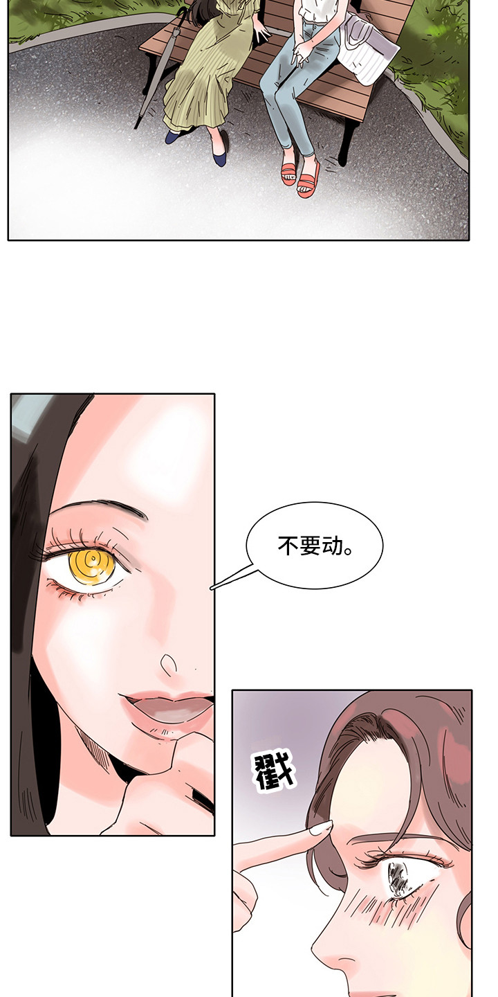 第4章：普通的风景6