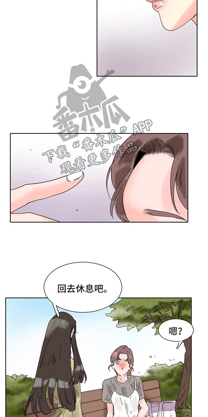 第4章：普通的风景7