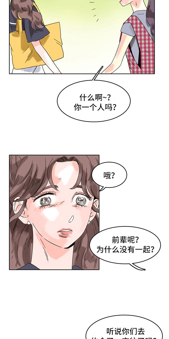 第17章：看不见6