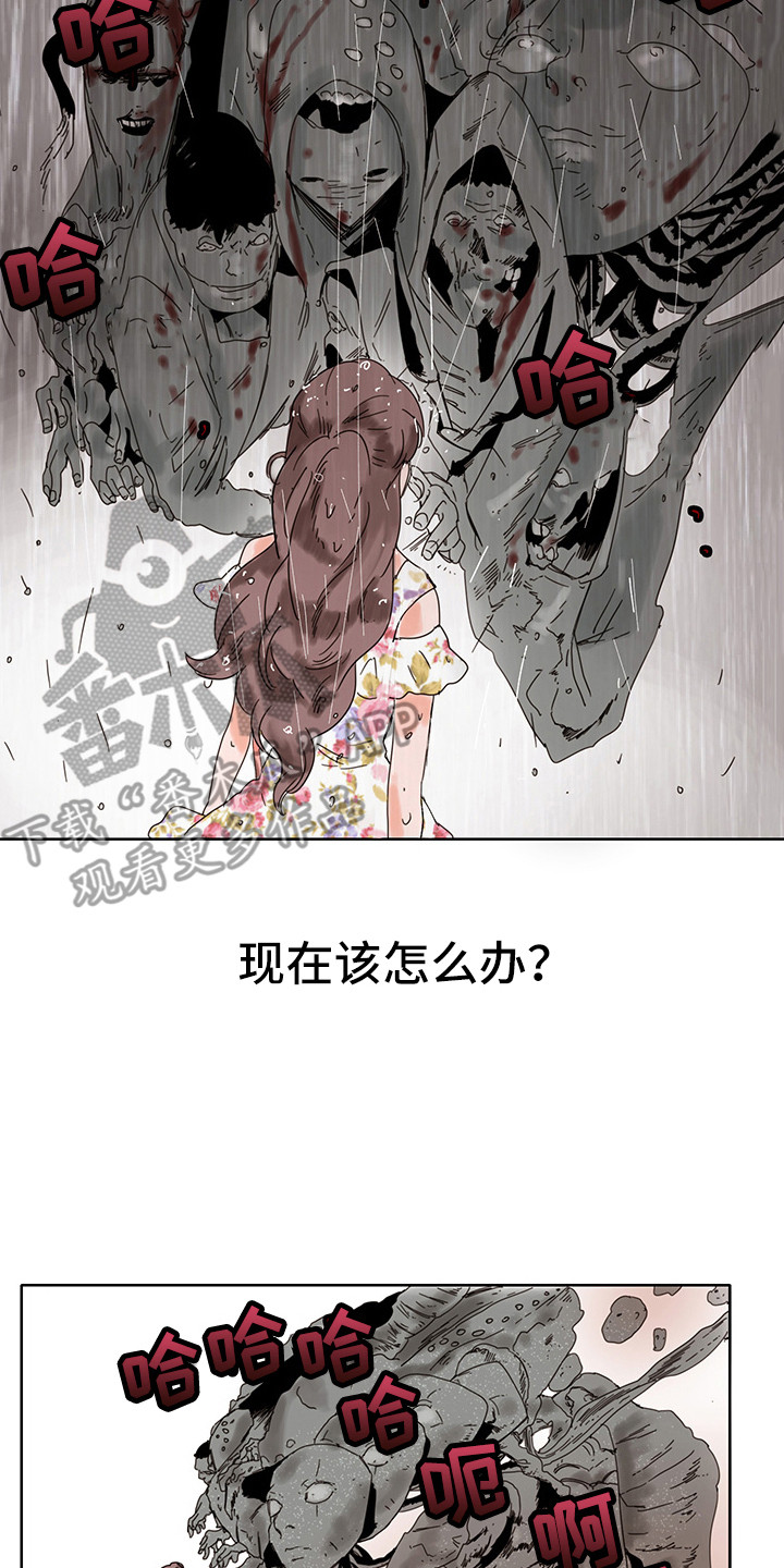 第15章：失魂落魄9