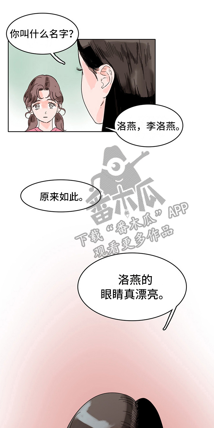 第20章：神病1