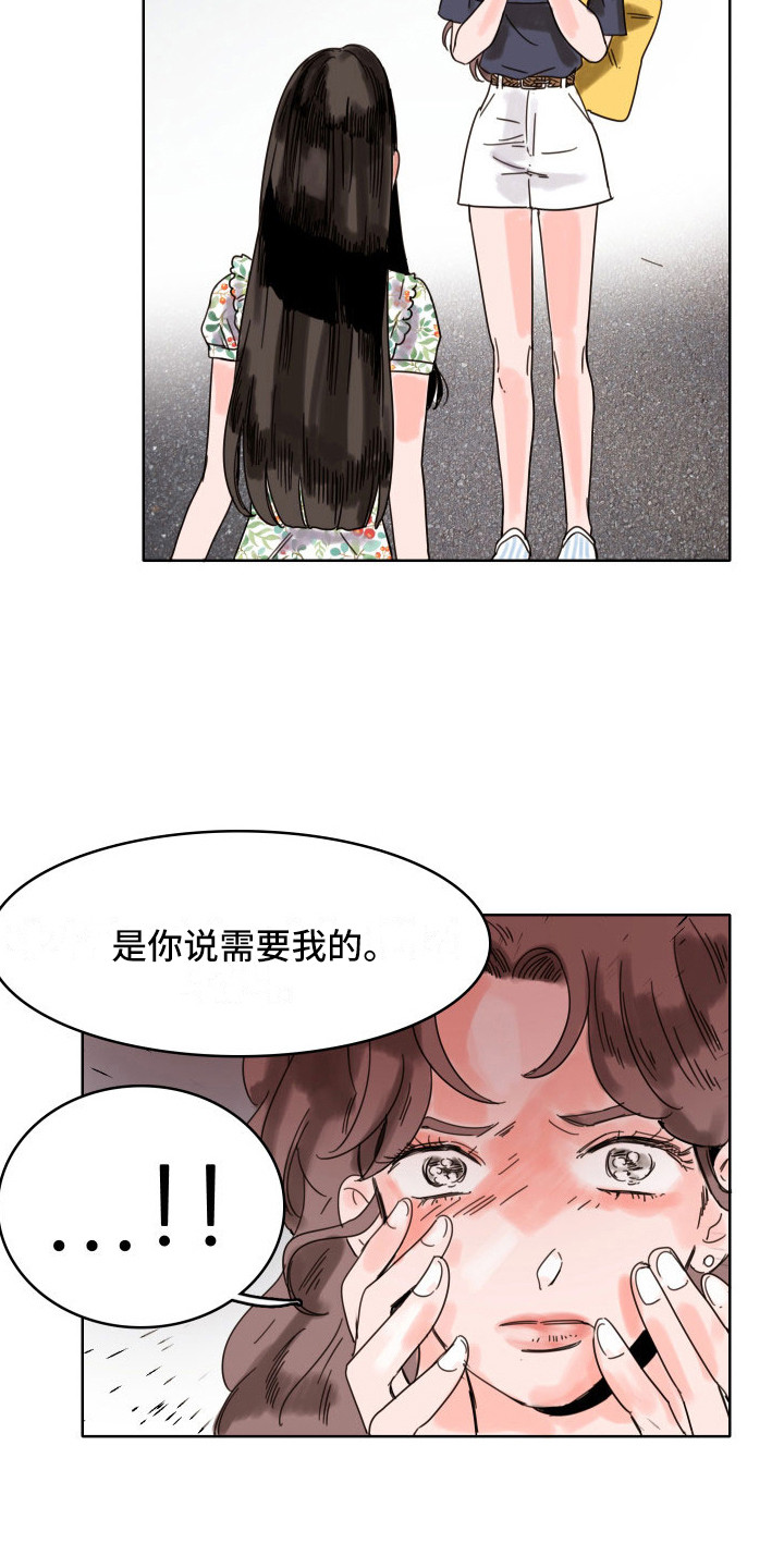 第21章：不需要9