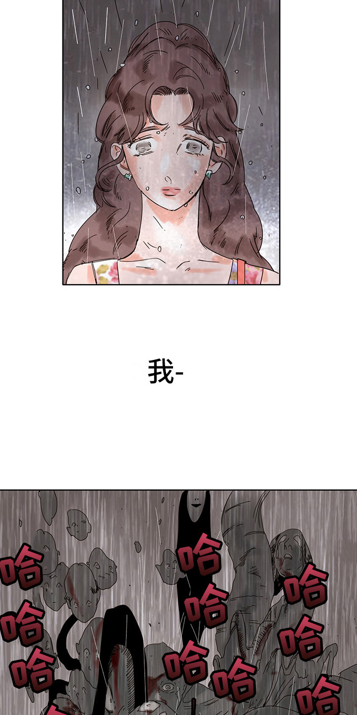 第15章：失魂落魄8