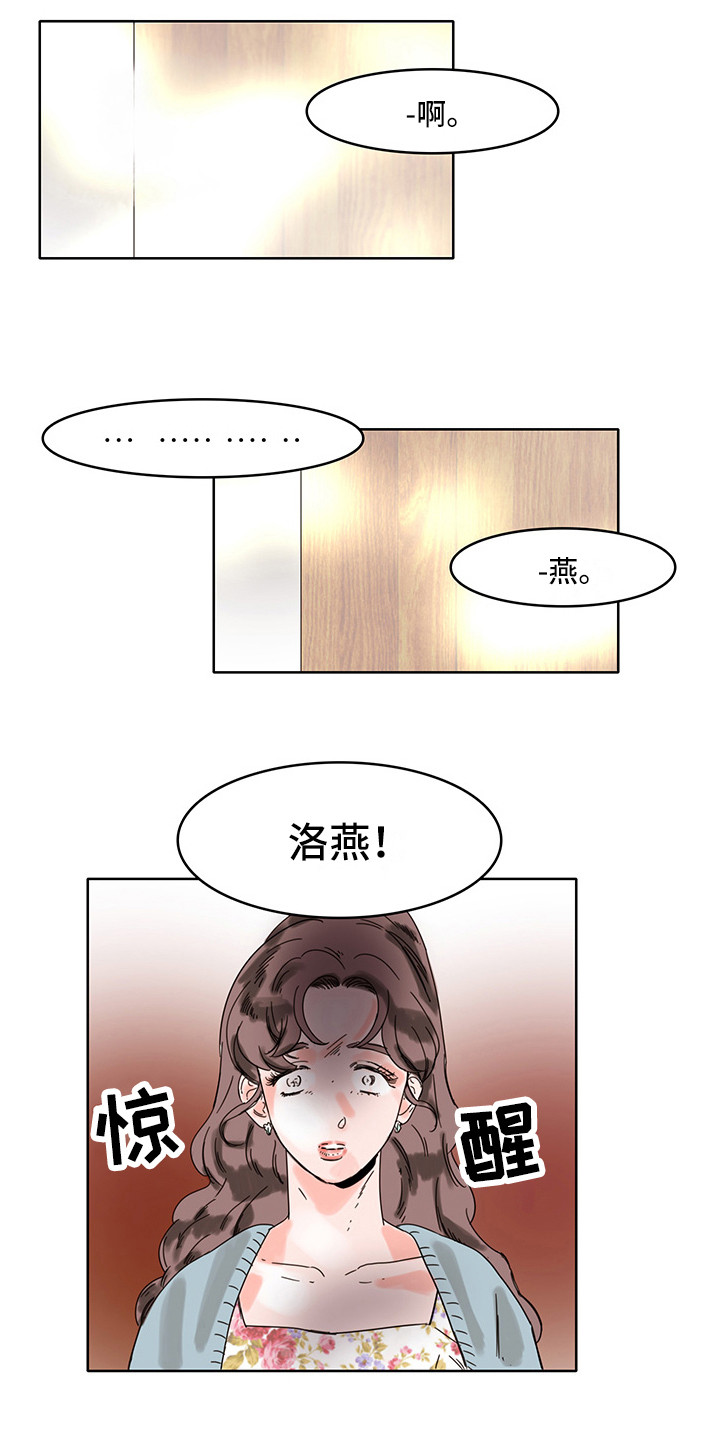第15章：失魂落魄2