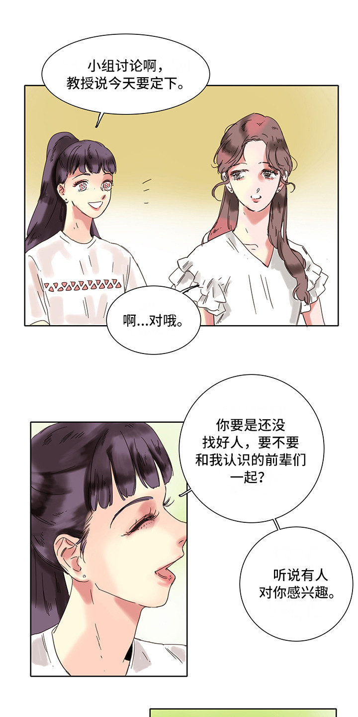 第1章：看得清楚7
