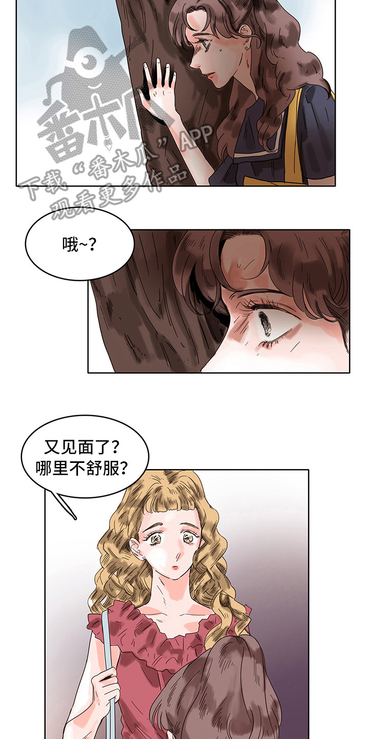 第18章：质问1
