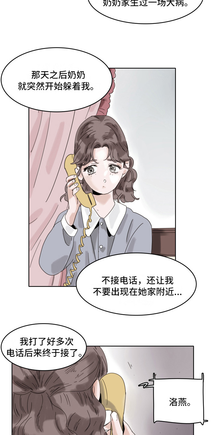 第10章：告诫11