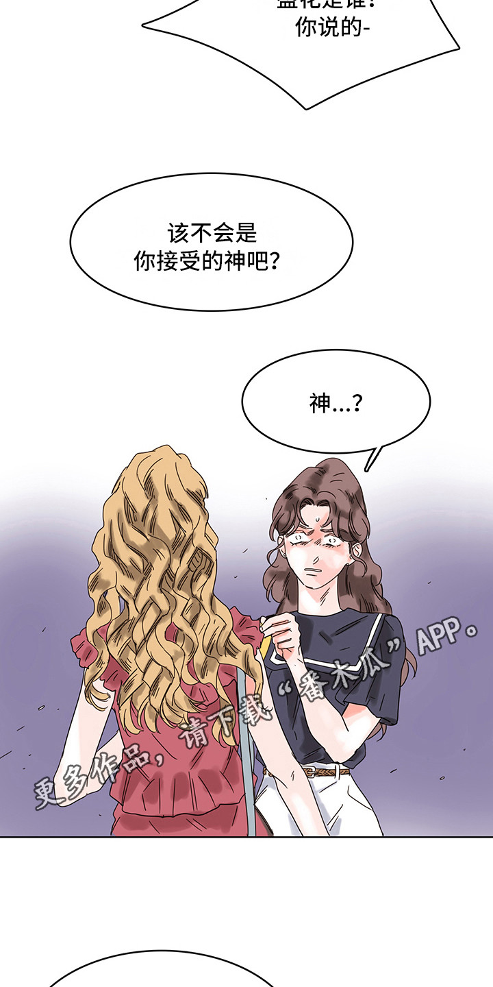 第18章：质问3