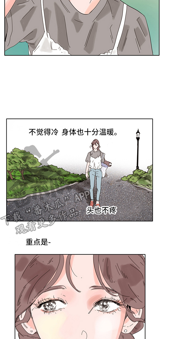 第4章：普通的风景13