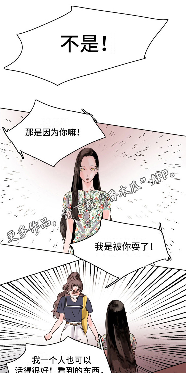 第21章：不需要10