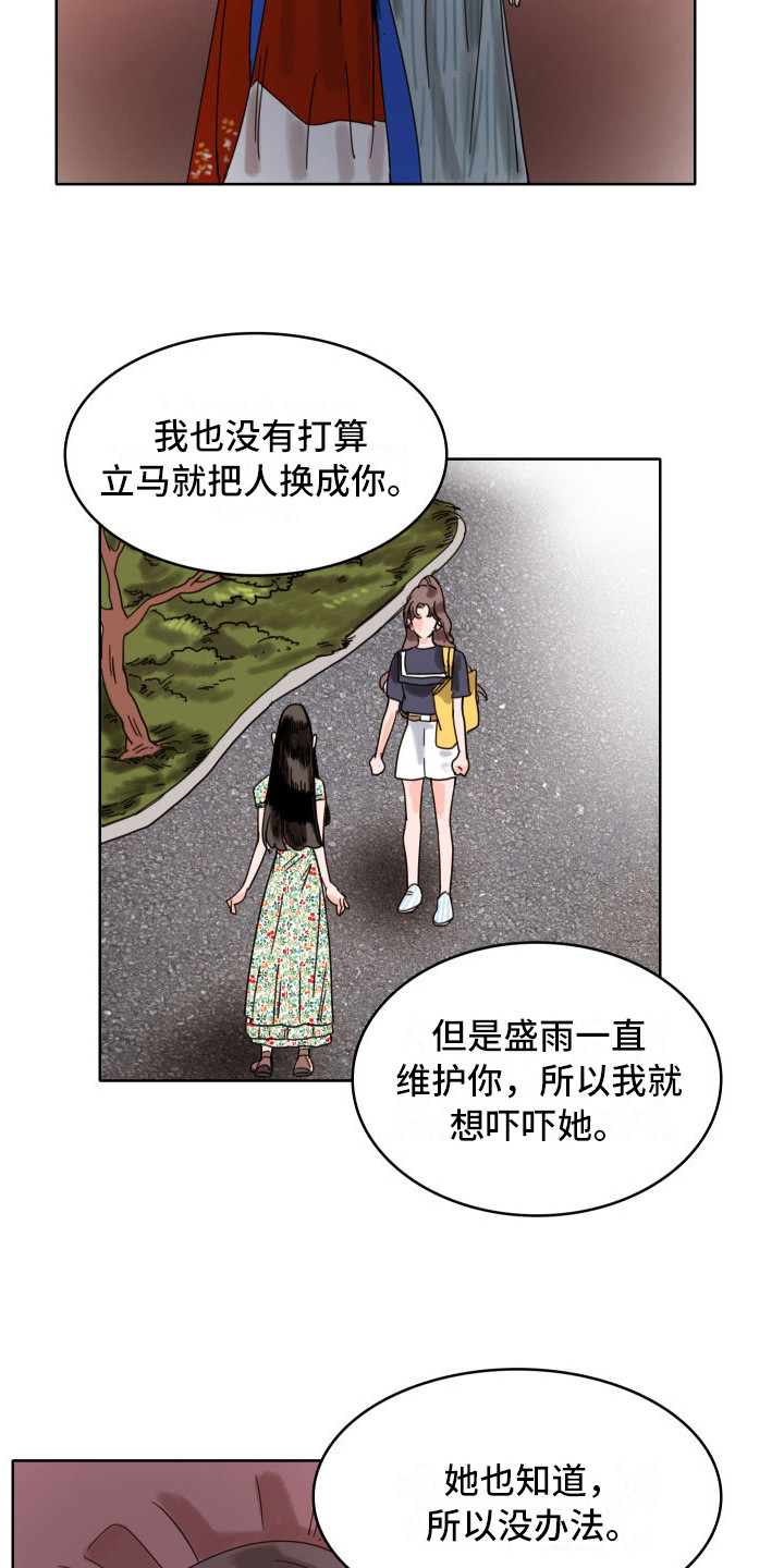 第21章：不需要2