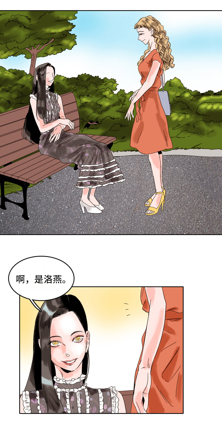 第11章：邀请12
