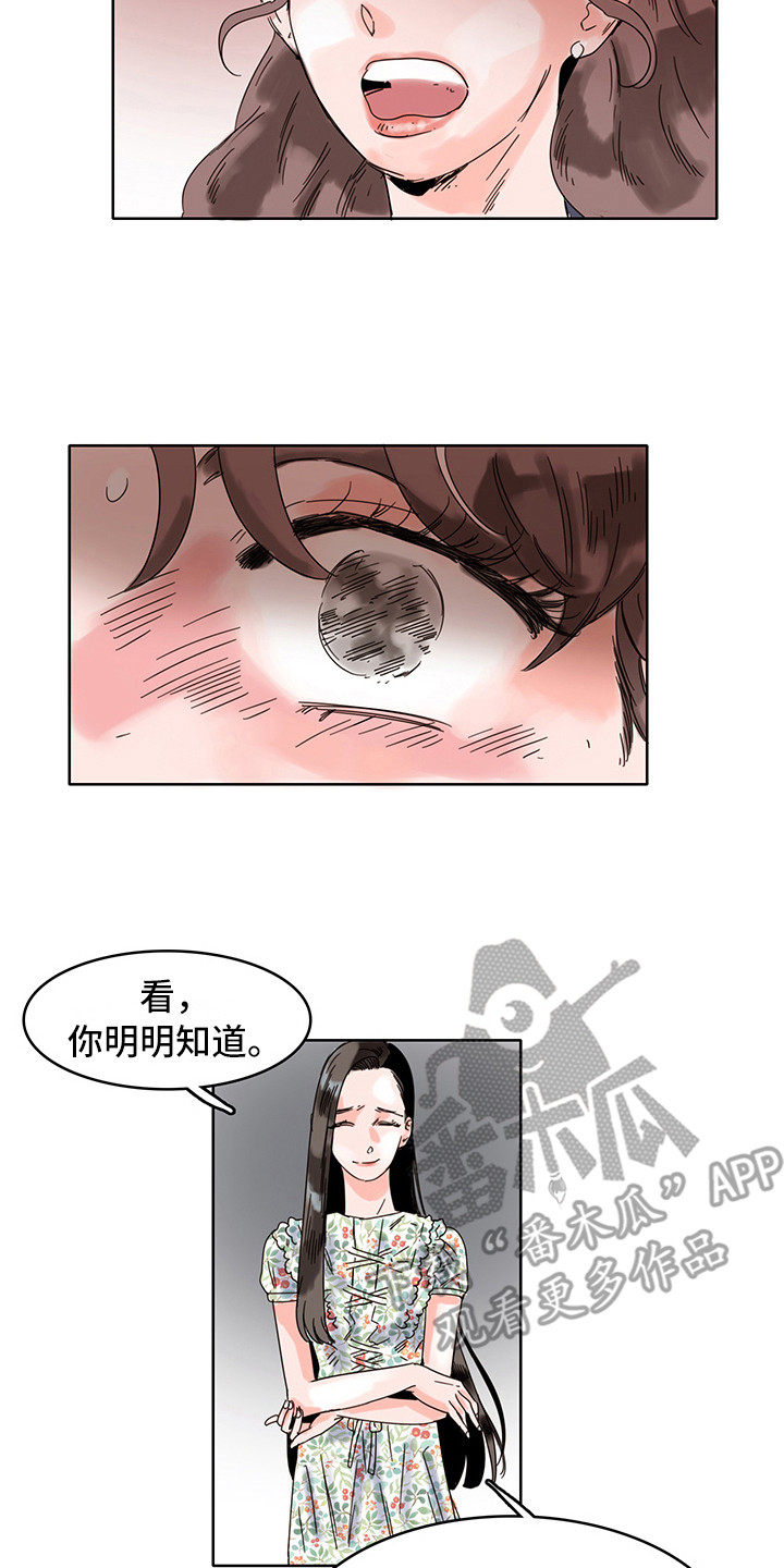 第18章：质问9