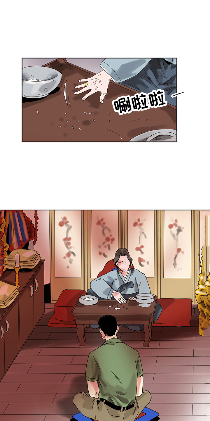 第19章：算卦0