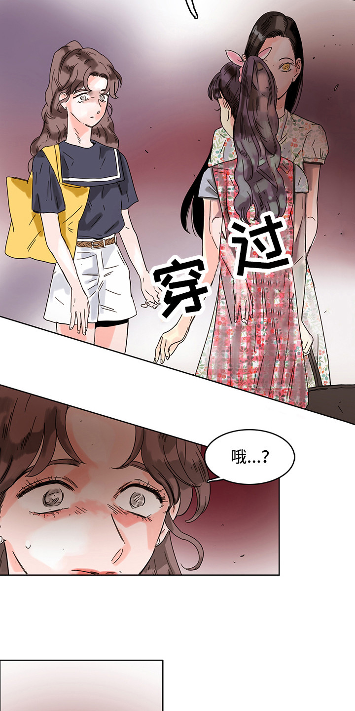第17章：看不见8