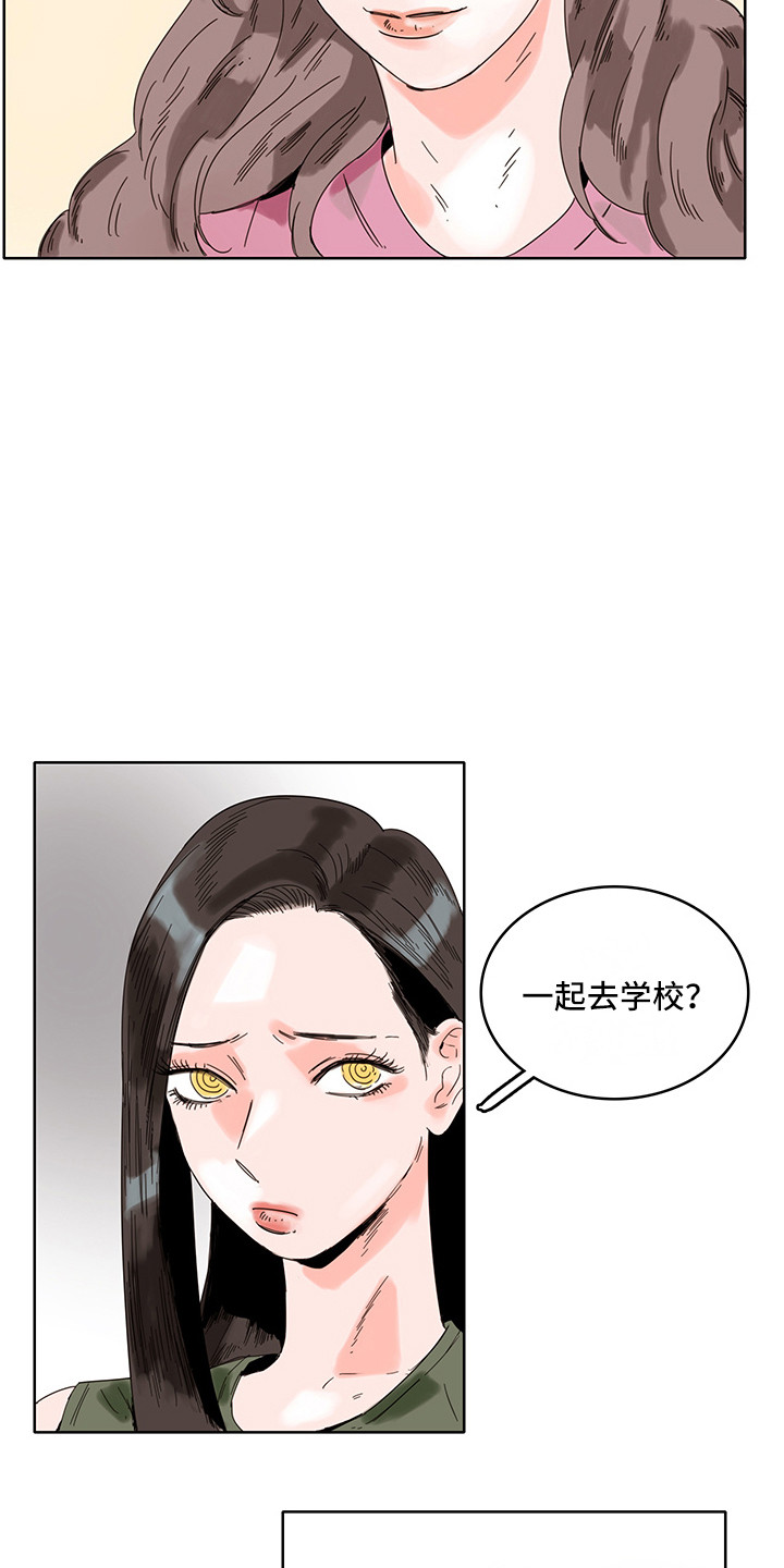 第16章：陪在身边12