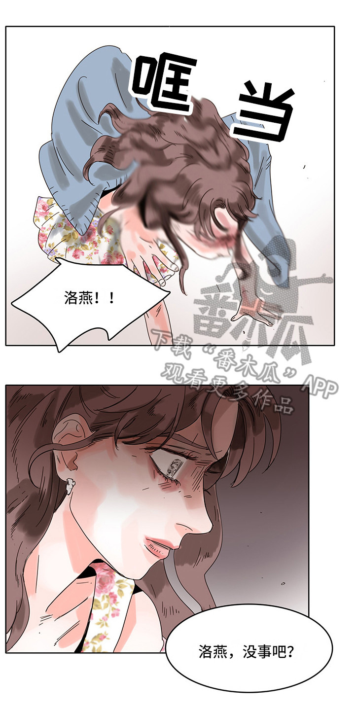 第13章：忍耐11
