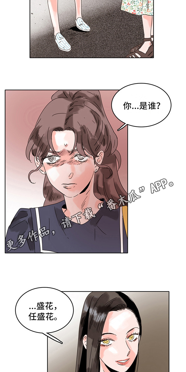 第18章：质问7