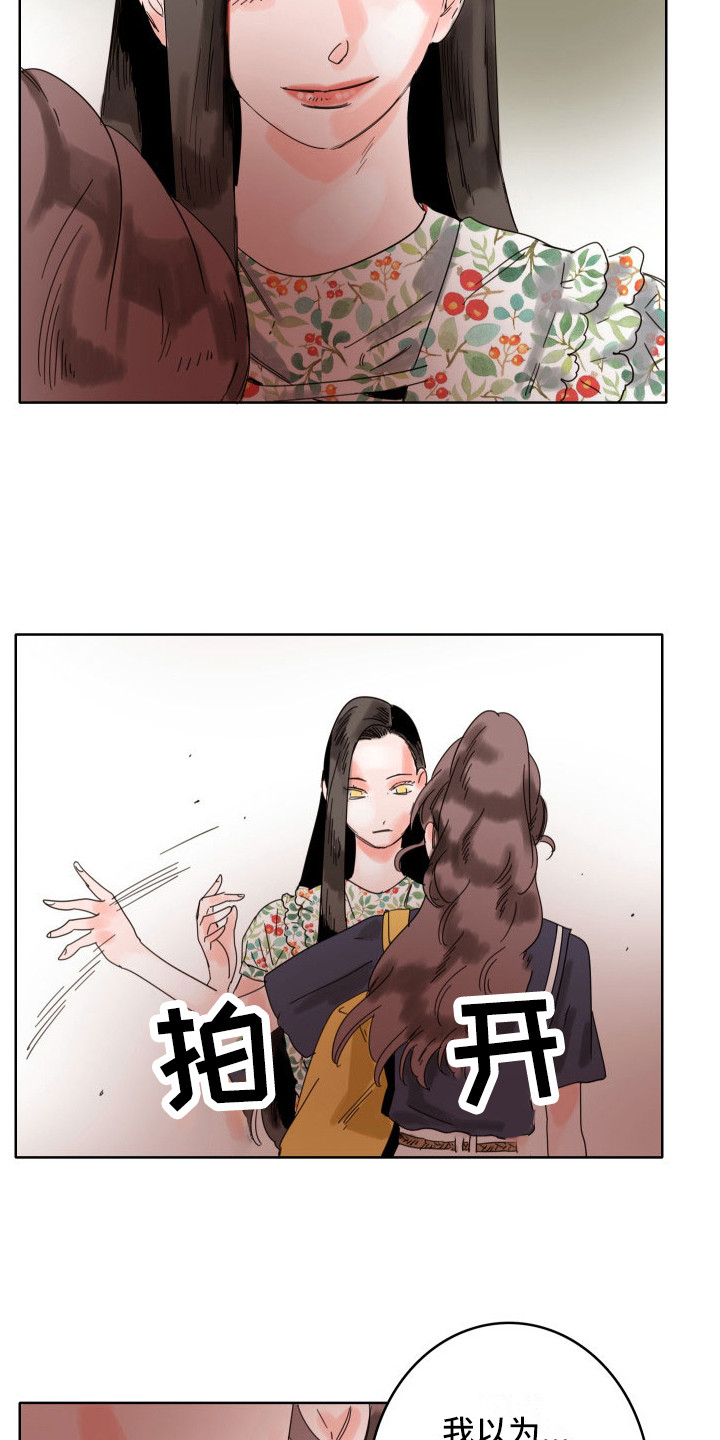 第21章：不需要6