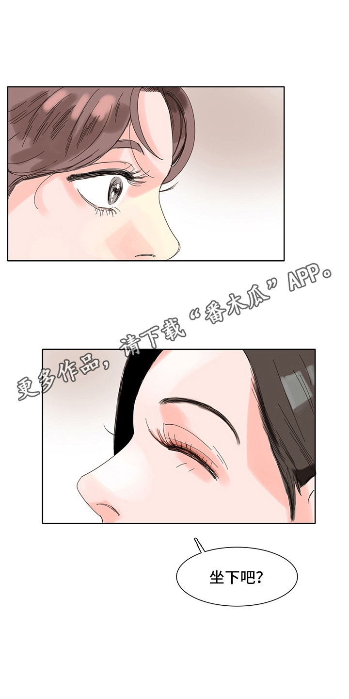 第6章：感受4