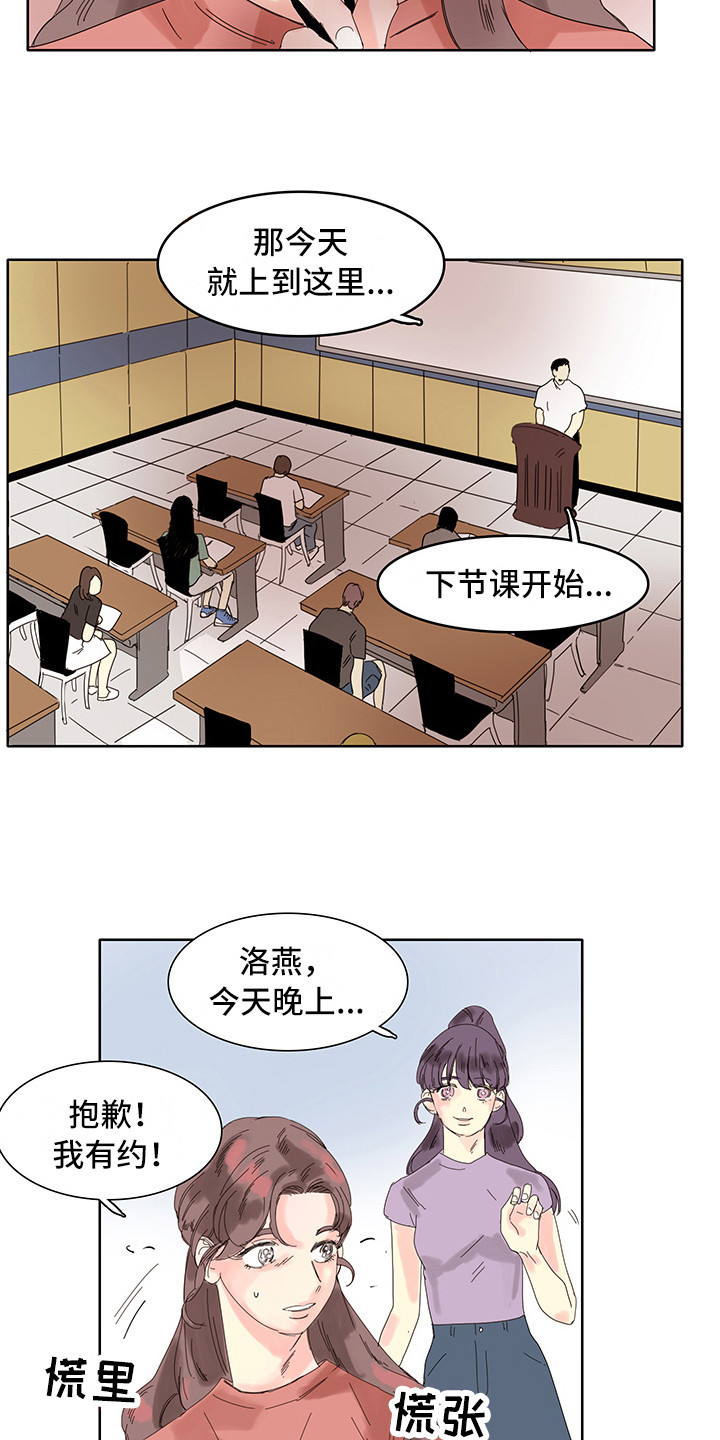 第5章：一直想着11