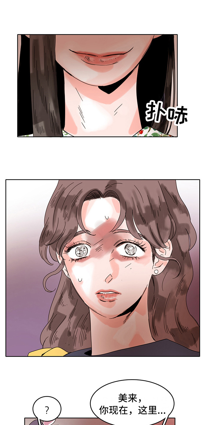 第17章：看不见10
