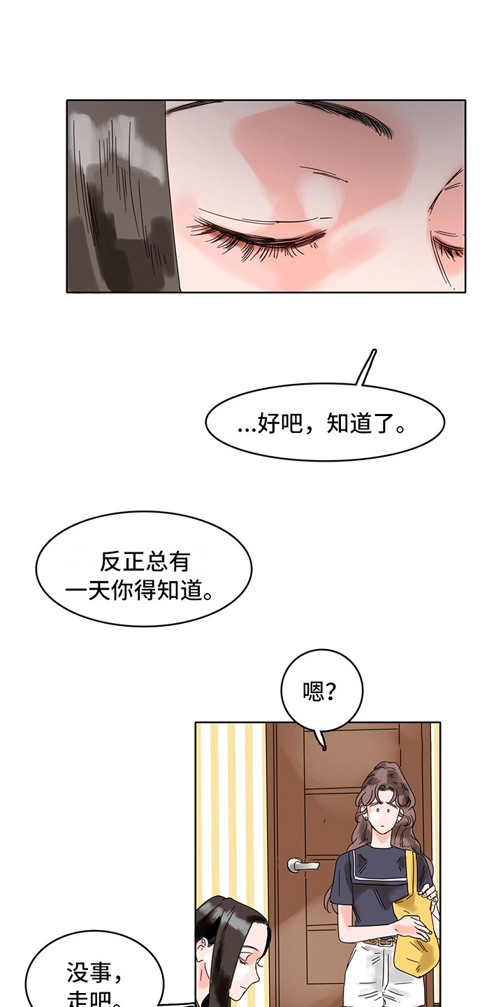 第17章：看不见0