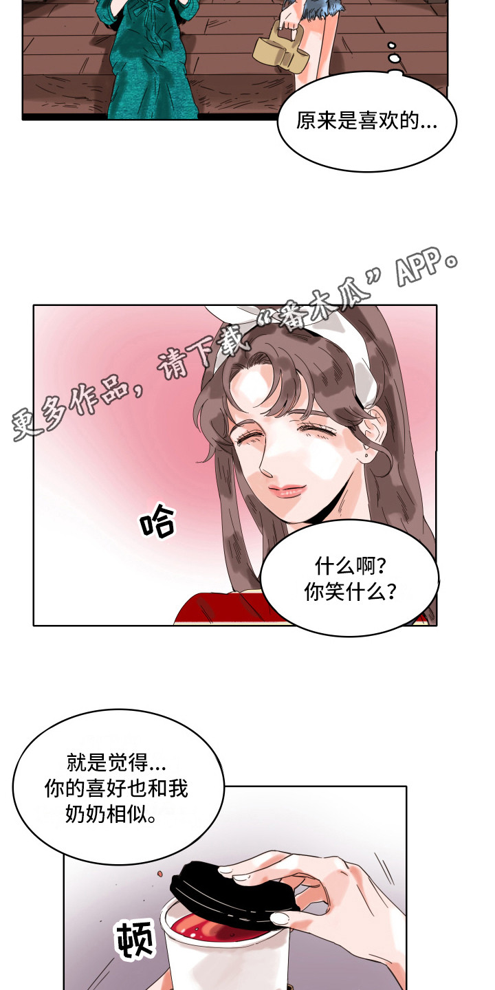 第9章：奶奶4