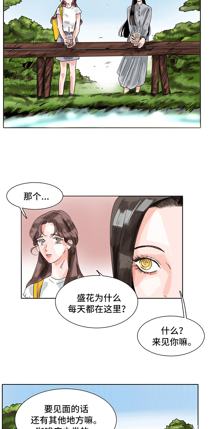 第8章：安静舒适4