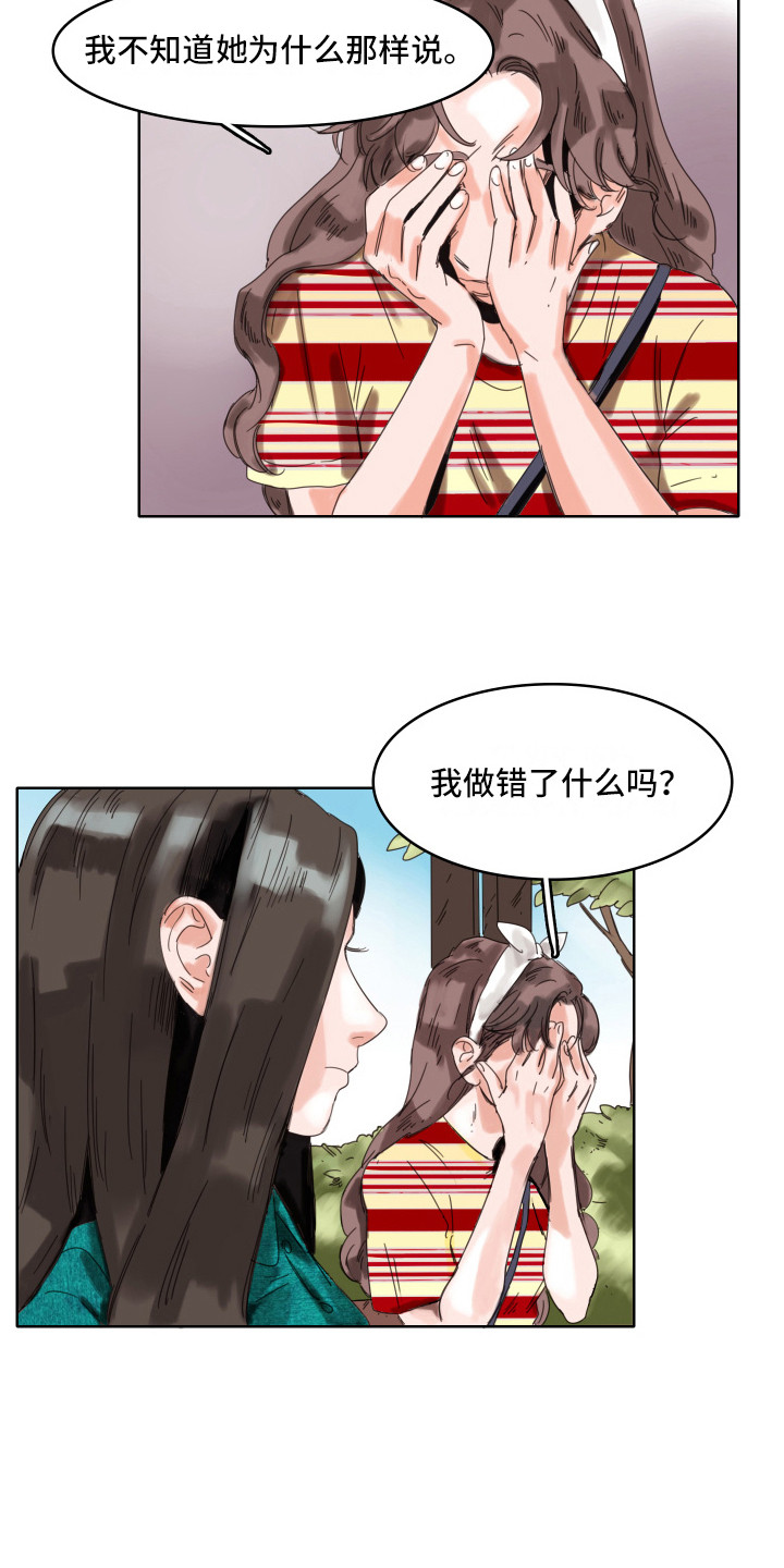 第10章：告诫13