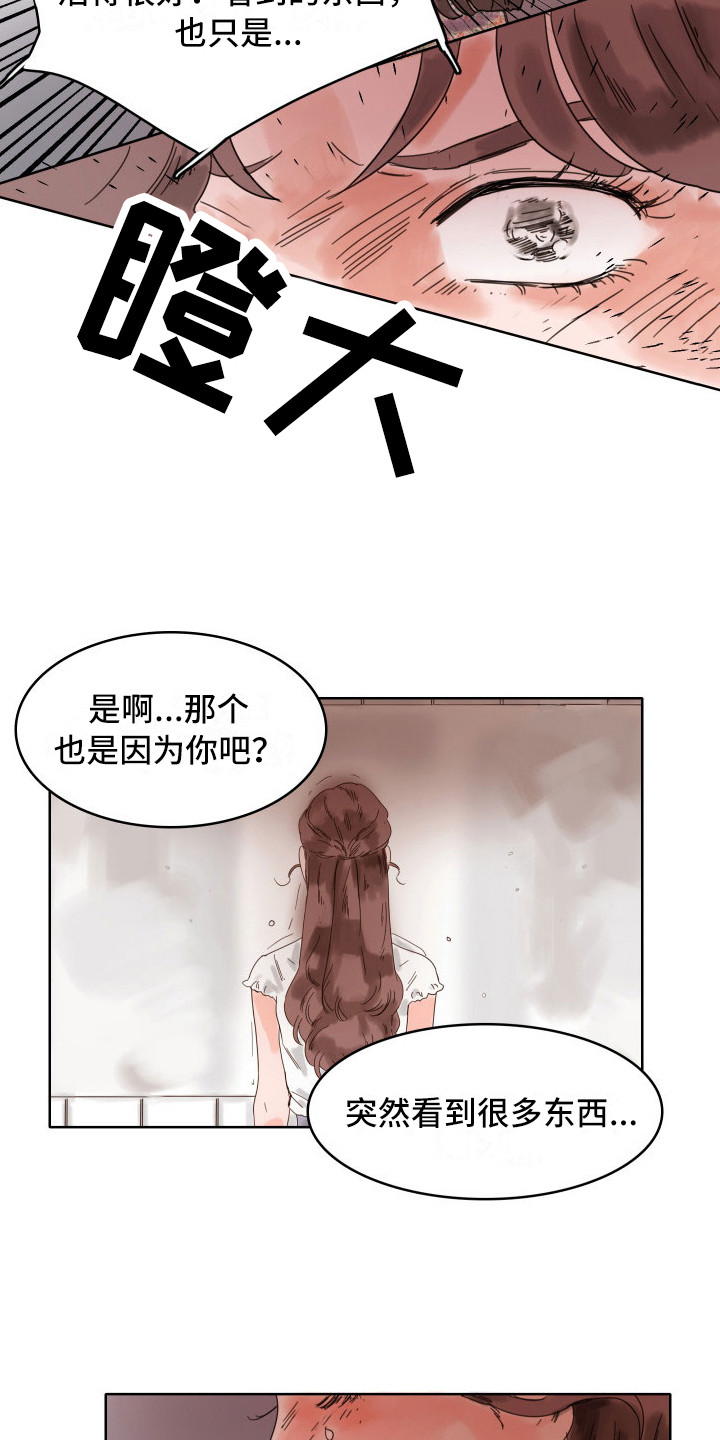 第21章：不需要11