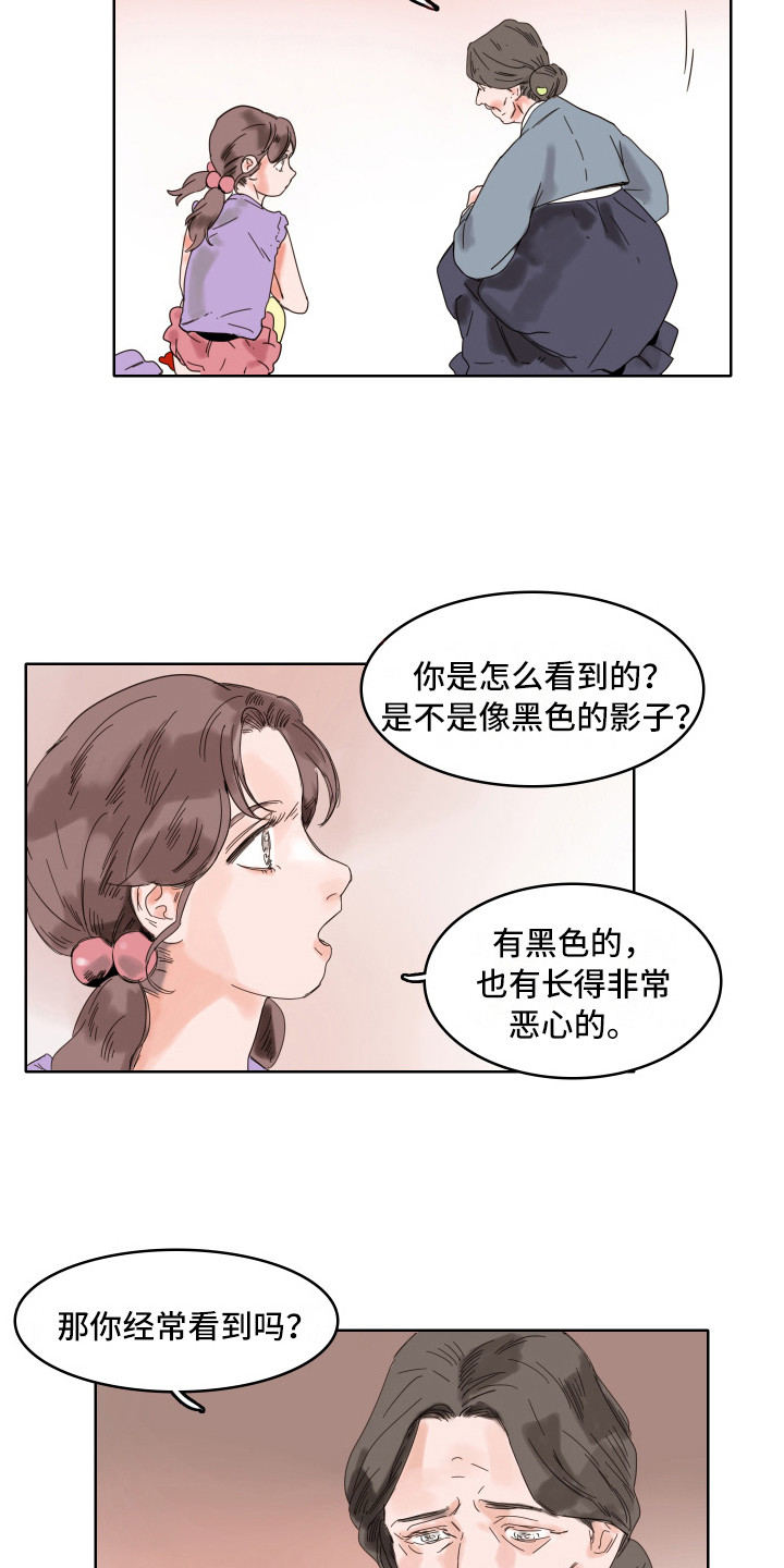 第10章：告诫1