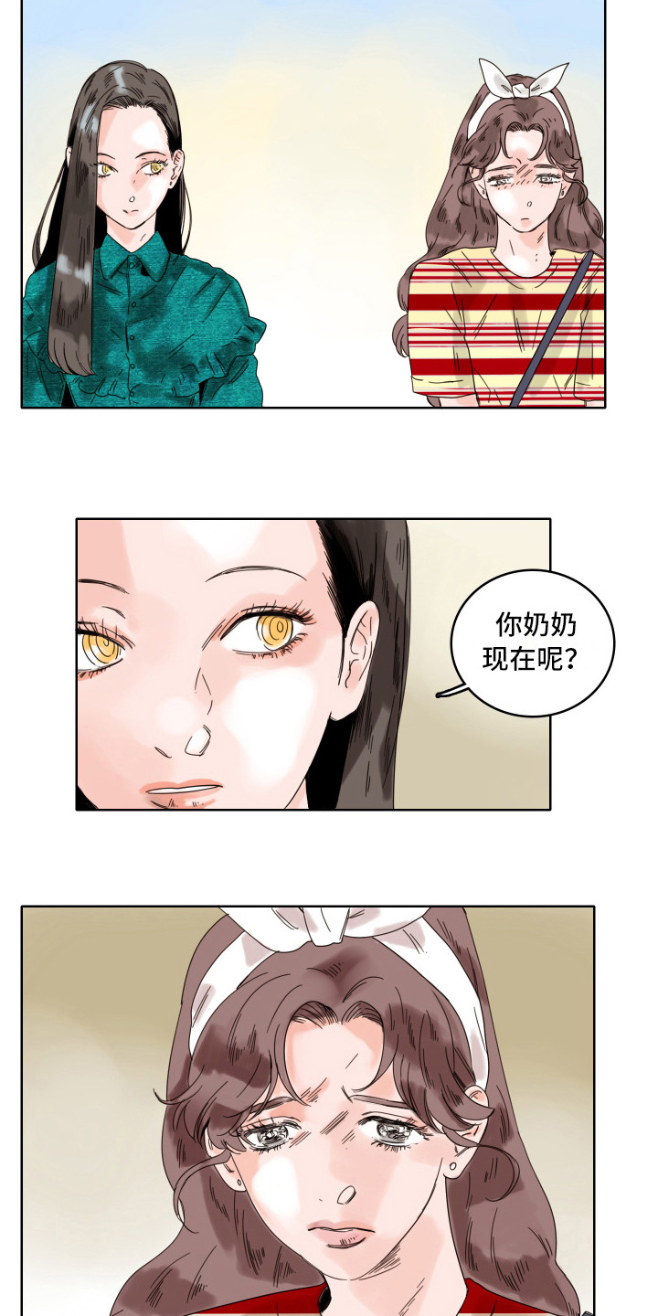 第10章：告诫7