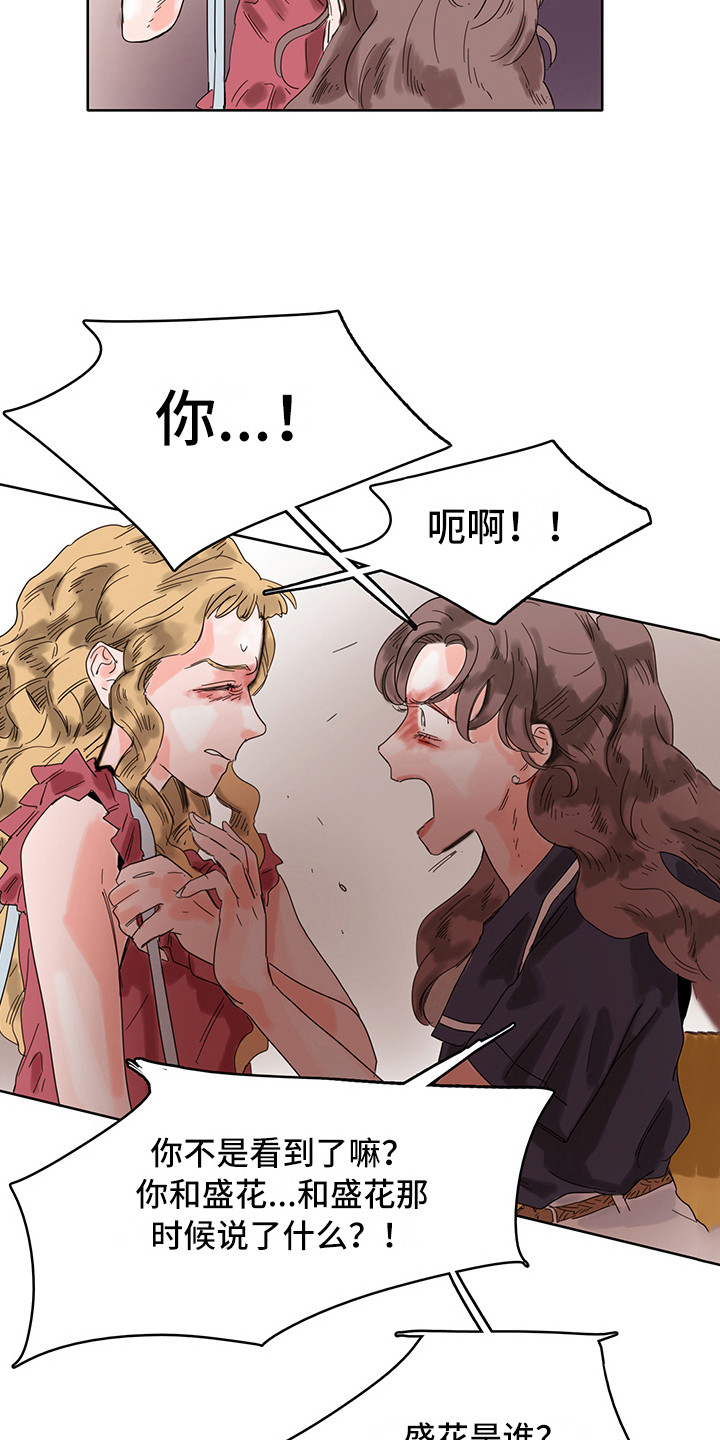 第18章：质问2