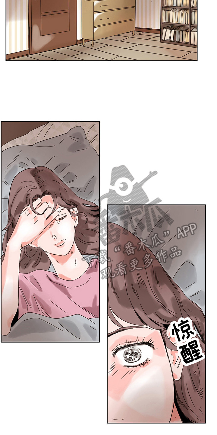 第16章：陪在身边9