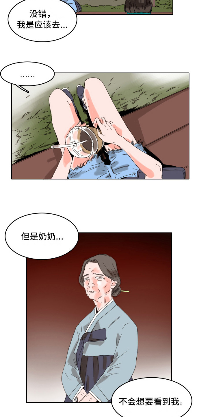 第10章：告诫9