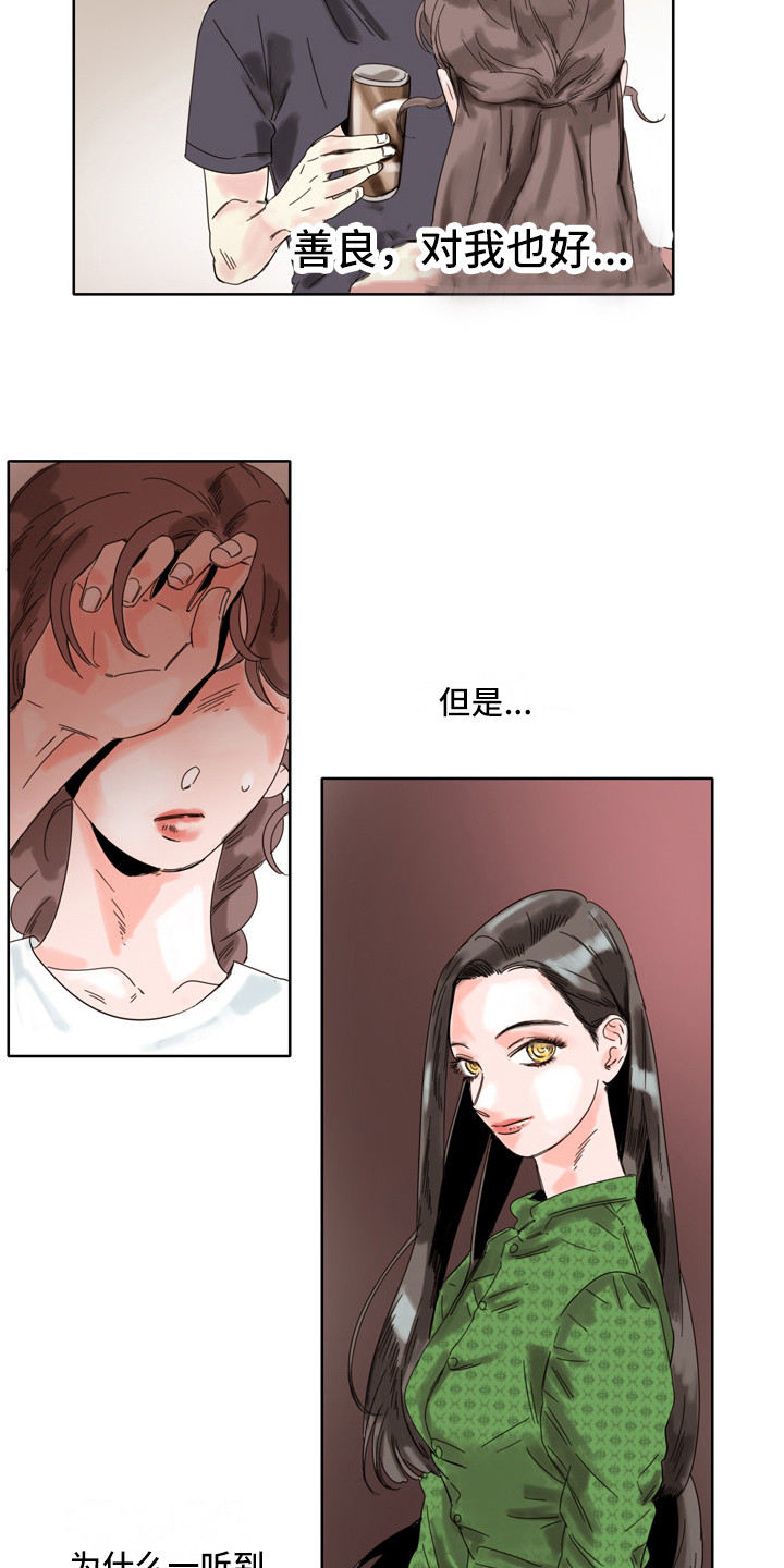 第11章：邀请10
