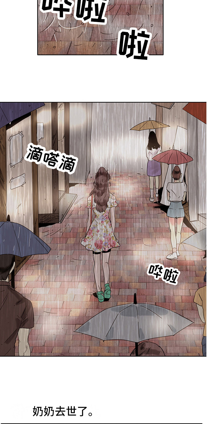 第15章：失魂落魄6