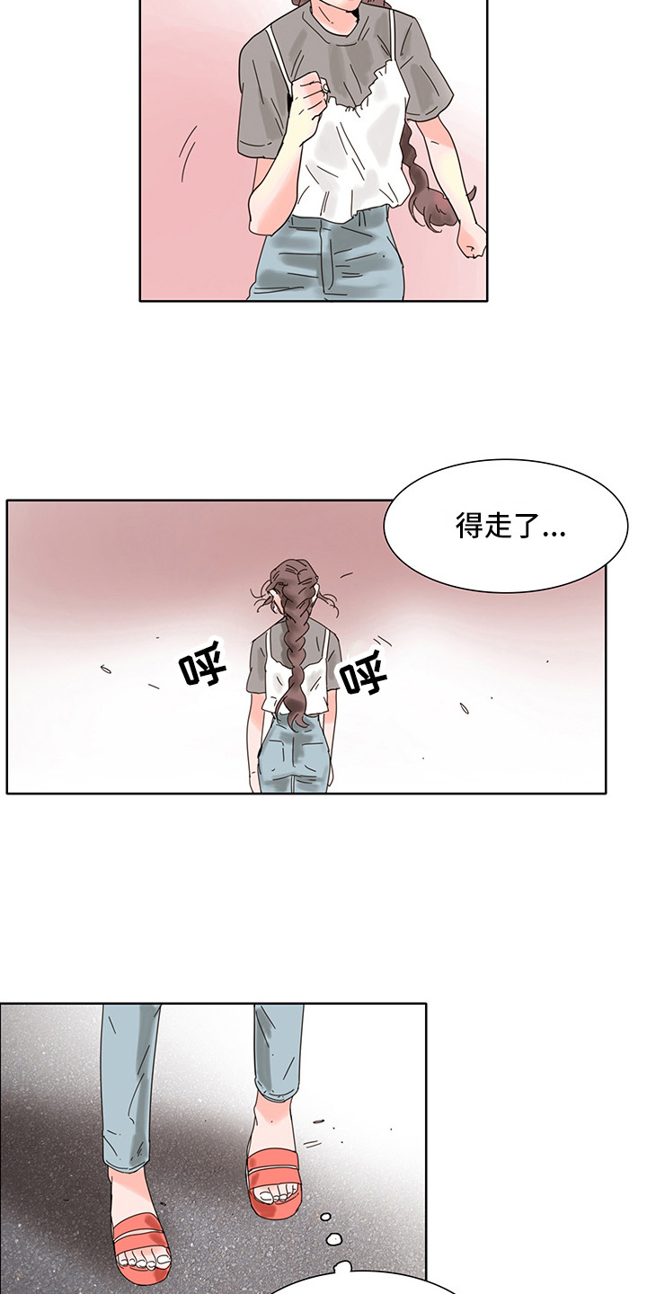 第4章：普通的风景11