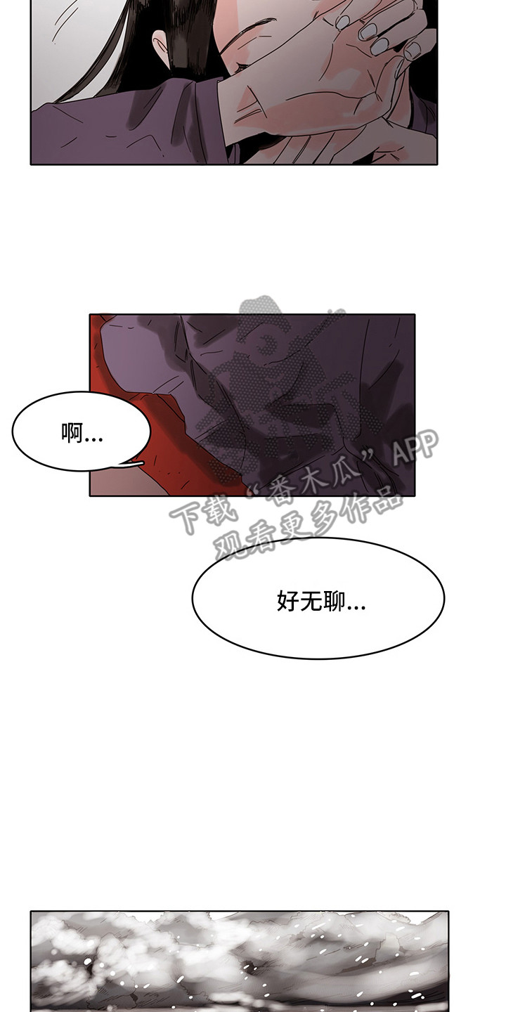 第19章：算卦9