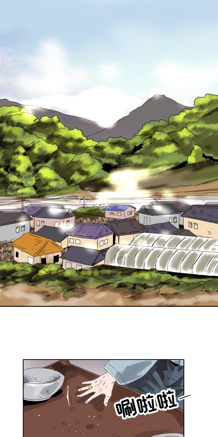 第9章：奶奶8